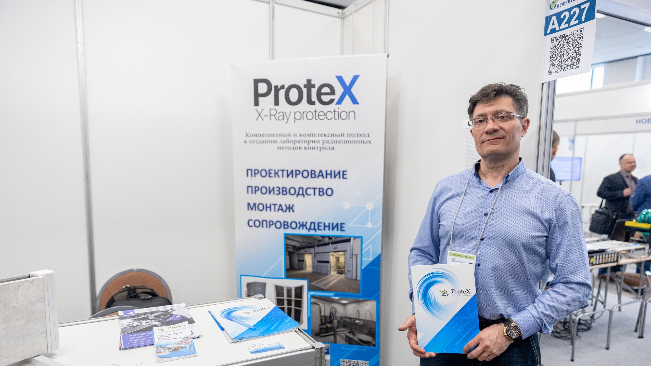 ПРОТЕКС на выставке «Дефектоскопия / NDT Санкт-Петербург» 2024: уверенный шаг вперёд