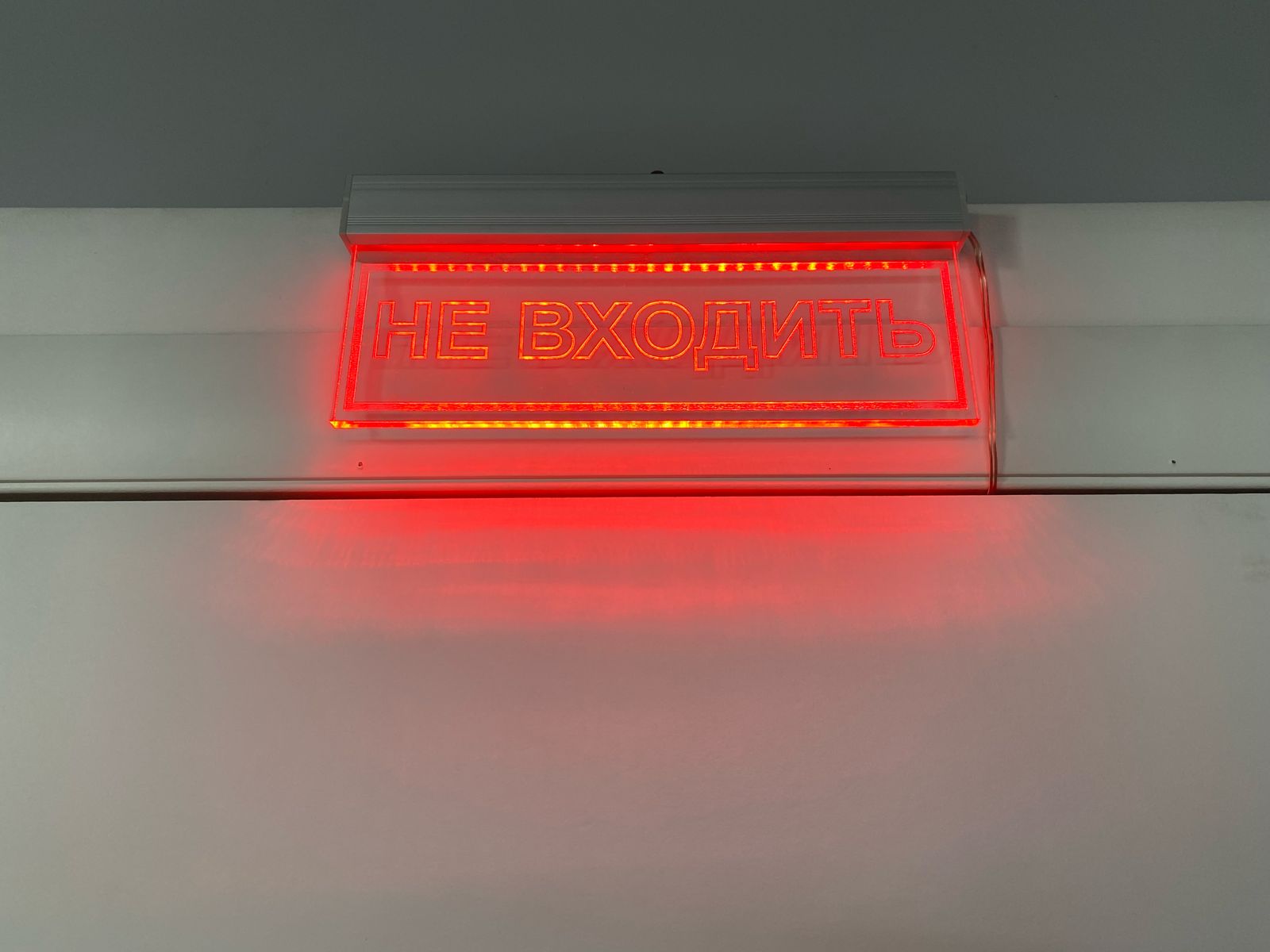 Дополнительные изделия для Рентген-кабинета