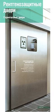 Автоматическая откатная дверь